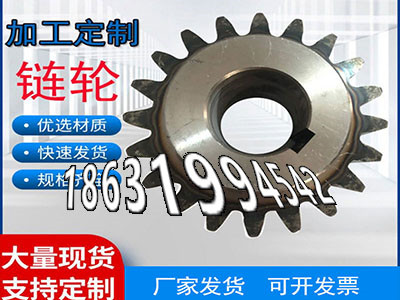 减速机齿轮现货小模数齿轮如何实用人字齿轮那里有板机齿轮可以买到小齿轮怎么卖农机齿轮怎么更换